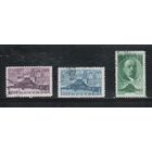 СССР-1948, (Заг.1138-1140) гаш. , 24-год. смерти Ленина