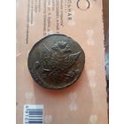 5 копеек 1775 года