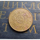 10 филсов 1974 Йемен #01