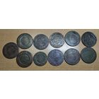 11 крупных, медных монет. Империя