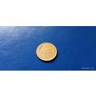 5 копеек 1943 год СССР (Состояние на фото)