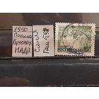 ПОЛЬША 1950г. НАДП. Чист**