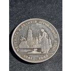 Украина 200000 карбованцев 1995 50 лет победе в Великой Отечественной Войне