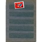 СССР, 1964, КОСМОС  с перф. 1м** чистая