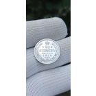 20 КОПЕЕК 1913  ГОД ОРИГИНАЛ  .  Распродажа Коллекции !!! . Экспресс  Аукцион   с рубля без МПЦ и прочего  .Много лотов в продаже .