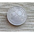 Werty71 Шри-Ланка 50 центов 1975