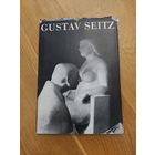 ГУСТАВ ЗАЙЦ СКУЛЬПТУРЫ И РИСУНКИ