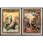 Бенин. Рождество (Noel). Живопись. 1982 год **