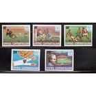 ЦАР -1978 (Мих.841В-845В) , ** , Спорт, Футбол,ЧМ-1978 БЗЦ(полная серия)(1_