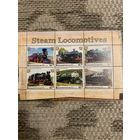 Россия 2018. Башкортостан. Паровозы. Малый лист