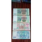 Сборный лот 500,500,200 и 100 рублей 1993 год Россия