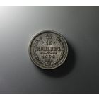 Аукцион с рубля  15 копеек 1908 СПБ ЭБ в коллекцию Смотрите также другие мои лоты (4)