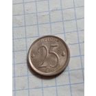 25 сантимов 1969 года
