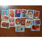 ЛЕНИН,ВЛКСМ, ПИОНЕРИЯ (15 чистых марок СССР)