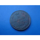 2 КОПЕЙКИ 1813 ИМ ПС