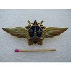 Знак. Воздушная 76 армия. тяжёлый