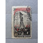 Продажа коллекции с 1 рубля! Почтовые марки СССР РЕДКОСТЬ