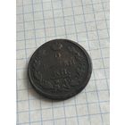 2 копейки 1820 года