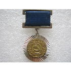 МПОВТ(Минское производственное объединение вычислительной техники), тяж. металл.