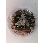 5 гривен год дракона