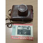 Фотоаппарат ФЭД 5В. Олимпиец. Знак качества. Отличное состояние.