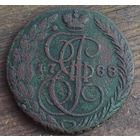 5 копеек 1788год