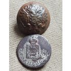Распродажа - 2-е пуговицы Российской Империи