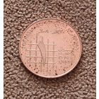 Иордания 1 кирш, 2009