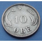 Швеция. 10 эре 1905