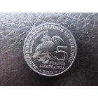 Бурунди 5 франков, 2014. С 20 копеек. Распродажа коллекции. Смотрите другие лоты.