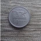 Werty71 Гана 10 песев 2007