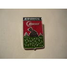 БРЯНСК  .ТУРИСТ