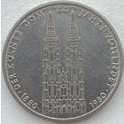 Германия 5 марок 1980 г. Кёльнский собор