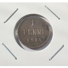 1 пенни 1914 г. С рубля