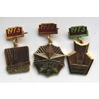 1973 г. Минская область. Лучший животновод. Мастер урожая. За ударный труд.