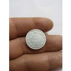 20 копеек 1879 СПб нф