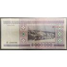 5000000 рублей, РБ 1999 год, серия АК
