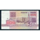 Беларусь 500 рублей 1992 год, серия АБ