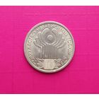 Россия 1 рубль 2001 г 10 лет Содружества Независимых Государств СНГ