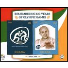 2016 Гана 4792-4793/B600 Олимпийские игры 2016 в Рио-де-Жанейро 18,00 евро