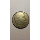 100 лет со дня рождения В.И.Ленина 1 рубль 1970