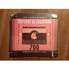 Спичечный коробок