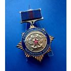 ЗНАК  ЖД ВС РБ -ЗА ОТЛИЧИЕ В СЛУЖБЕ- /10**/