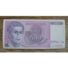 Werty71 Югославия 500 динар 1992 UNC банкнота