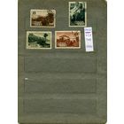 СССР, 1946, КУРОРТЫ КАВКАЗА,    серия    4м