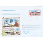 Беларусь 2016 ХМК с ОМ Молодечно - культурная столица Беларуси 2016 г. (к5)