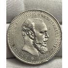 Рубль 1893 АГ с МЦ.Оригинал.Состояние!!