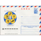Художественный маркированный конверт СССР N 77-497 (19.07.1977) АВИА  Игры XXII Олимпиады  Москва-80  Современное пятиборье