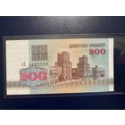 200 рублей 1992 серия АЕ. Аu-Xf