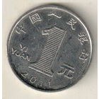 Китай 1 юань 2011